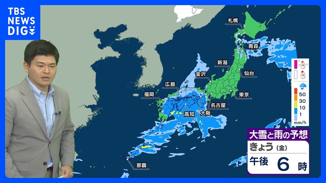 【27日・きょうの天気】西日本から雨雲広がる　九州南部や沖縄では雨脚強まる所も　週末は広い範囲で晴れ【雨と風のシミュレーション】｜TBS NEWS DIG