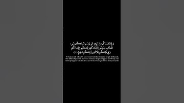 آية49 من سورة البقرة|سورة البقرة مقسمة آية بآية|