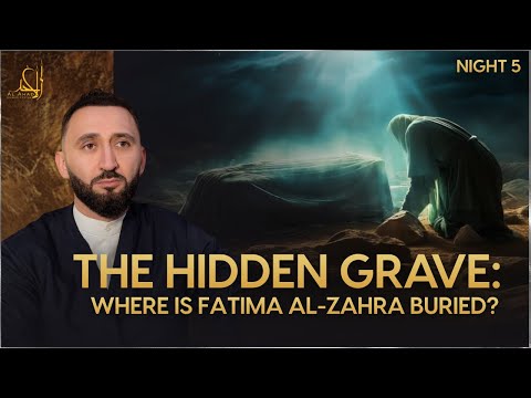 فاطمیه 2025 شب پنجم قبر پنهان فاطمه کجا دفن شده است شیخ مصطفی مسعود