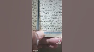 فلا تحسبن الله مخلف وعده رسله...سورة الرعد تلاوة خاشعة ومؤثرة تريح القلب #القارئ_أحمد_البكر #قرآن