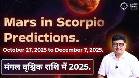 Mars in Scorpio 2025 Predictions | Ashish Mehta