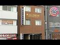 Hotel Trend Tobuasakusaekikita | Tokyo, Japan | Hotel Review 🌟