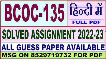 bcoc 135 solved assignment 2022-23 / bcoc 135 solved assignment in Hindi / ignou bcomg solved