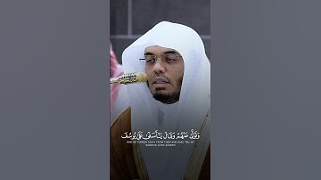 ⁨ ﴿ وتولى عنهم وقال يا أسفى على يوسف ﴾ | تلاوة الشيخ ياسر الدوسري - فجر السبت 14-3-1447هـ