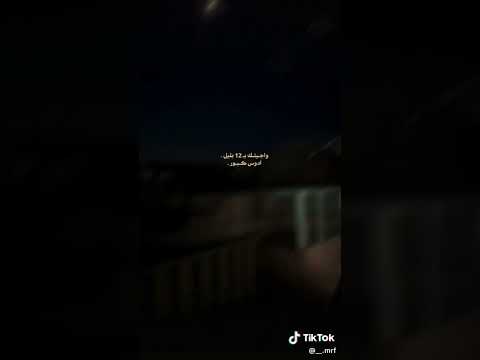 اجيتكك ب12 بليل A فقيدي جدي