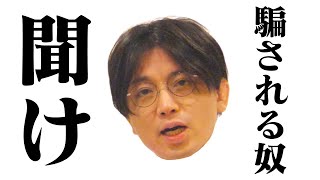 信頼できる人と信頼できない人の見分け方