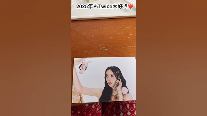 Twice 2025 season’s greetings ❤️ #twice #unboxing