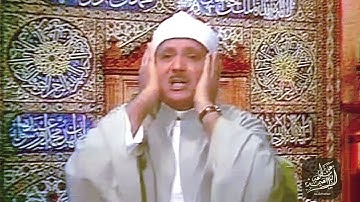 خشوع منقطع النظير للشيخ عبد الباسط في سورة آل عمران | جودة عالية
