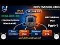 ★ Day-8 | Part-1 | Number Systems | What is a bit? | MAC Address | IPv4 | In Urdu/Hindi