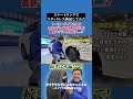 アイススケート場でスタッドレス性能検証してみた！TOYO OBSERVE GIZ3編