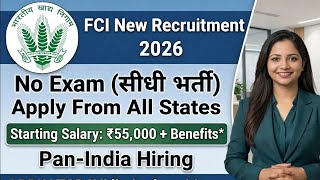 FCI RECRUITMENT 2026|NO EXAM | FOOD DEPARTMENT BHARTI 2026,FCI VACANCY 2026|GOVT JOBS MAY 2026