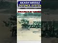 power of Akash defence system