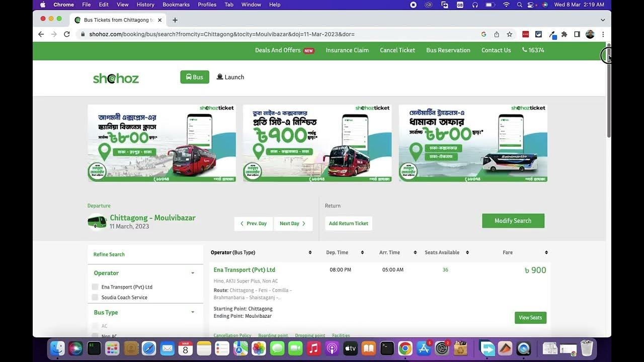 Online bus ticket booking 2023/Shohoz Bus ticket booking /How to