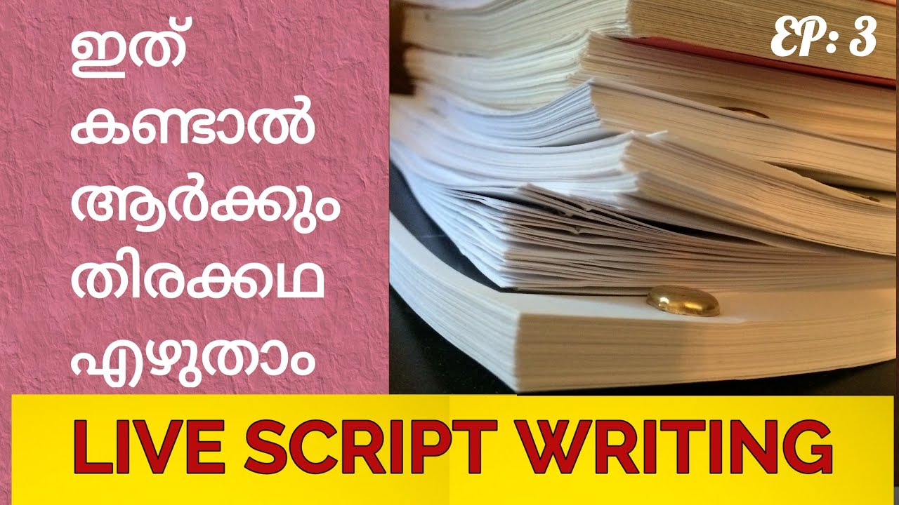 How to write a screenplay? Ep 3 Malayalam Screenplay Writing Canvas