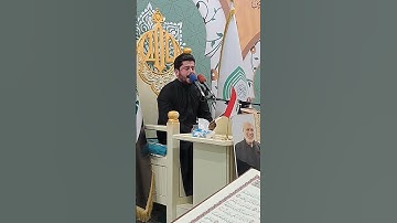 القارئ سجاد المالكي