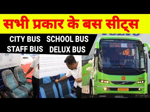 SEAT FOR BUSES | BUS BUSSINESS SERIES PART 5