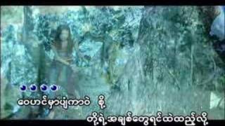 Heaven (May Sapai Nyo)