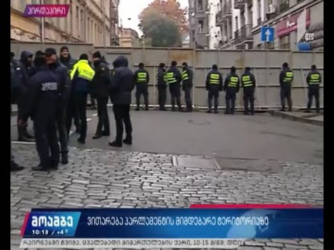 აქცია რუსთაველის გამზირზე