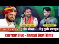 Live day1     angad dev films     2024