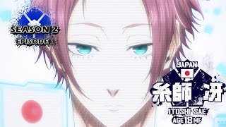 BLUE LOCK PH on X: The Ahon will continue to Season 2! In April. Blue Lock  Episode 25 will continue the story of Meguru. a youngest brother. In the  newest season of