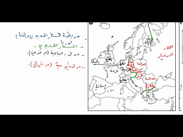 خرائط الحرب الباردة( كل الشعب )