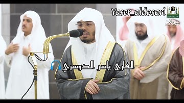 #مثاني المصحف الصوتي والمرئي من صلاتي التراويح والتهجد بالمسجد الحرام لعام 1444هـ.(سورة الزمر)..💜🌼