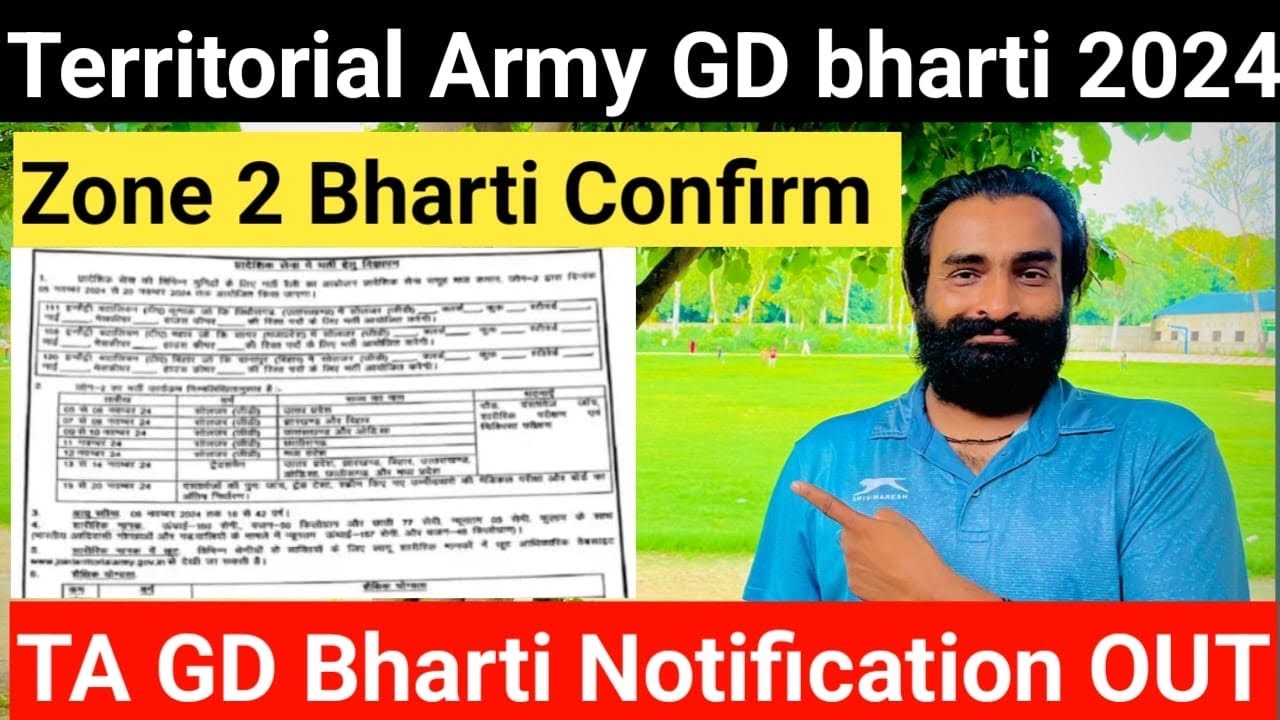 TA Gd Bharti Zone 2 Confirm Territorial Army Bharti 2024 Ta Army ta-gd-bharti-zone-2-confirm-territorial-army-bharti-2024-ta-army