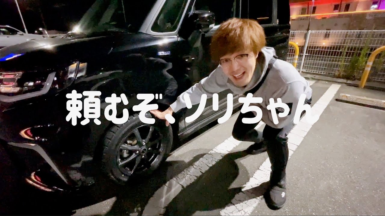 スタッドレスタイヤ即決⭐】ホイール付で○万円？！助けを求めて  