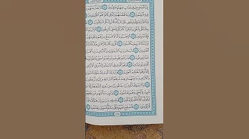 @اية مباركة من سورة (الزخرف) اخي الفاضل تفكر بها