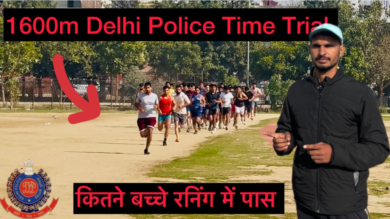 1600m Delhi Police Time Trial || Delhi Police 1600m टाईम देखकर सभी हैरान हो गए 