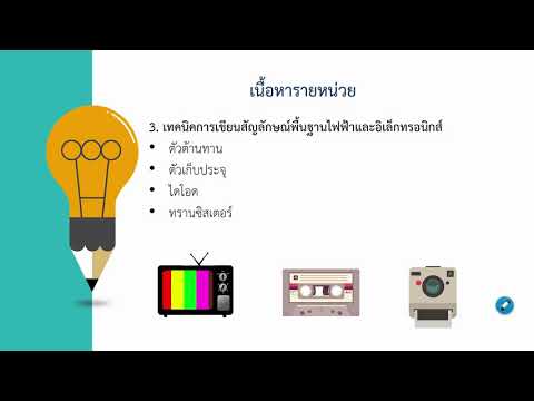 วีดีโอ: ระดับความเสถียร: เลเซอร์และการก่อสร้าง ฟองสบู่ และอิเล็กทรอนิกส์ วิธีการเลือกระดับ?