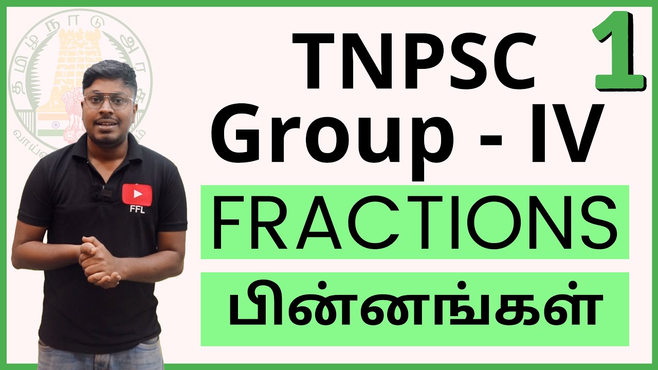 Topic-1(Fraction/பின்னங்கள்) || TNPSC GROUP-IV