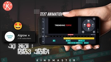 @Algrow YouTube Channel Using Two Text Animation Create In Kinemaster App