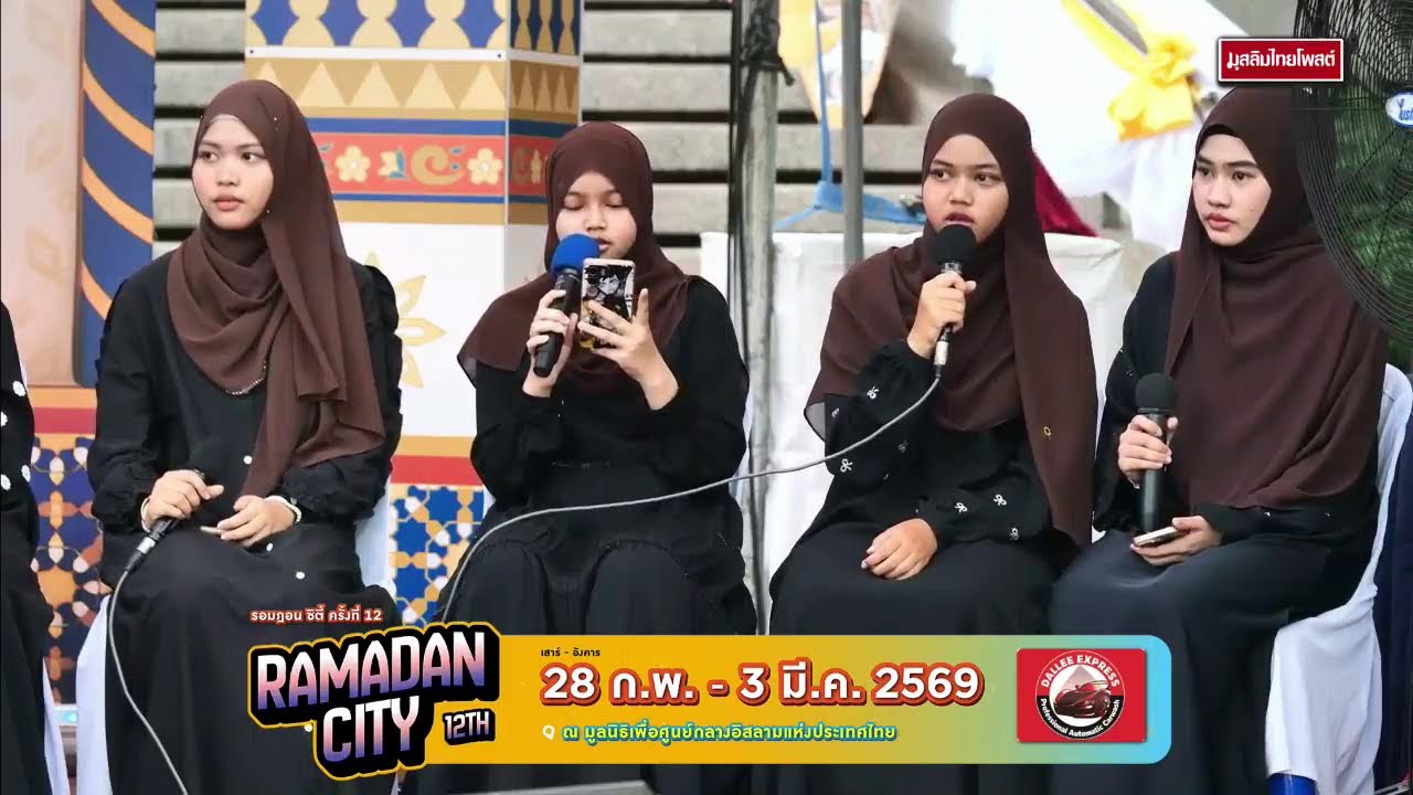 ไลฟ์สดของ mnetorga event