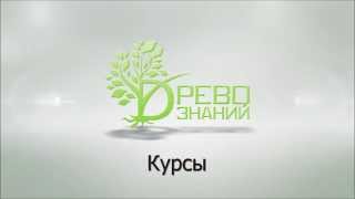 Курсы парикмахера в Бресте (Беларусь) - отзыв о курсах Древо знаний Курсы парикмахера в Бресте (Беларусь) - отзыв о курсах Древо знаний