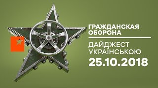 Кремлівська агітка замість кіно – Гражданская оборона – ДАЙДЖЕСТ Кремлівська агітка замість кіно – Гражданская оборона – ДАЙДЖЕСТ