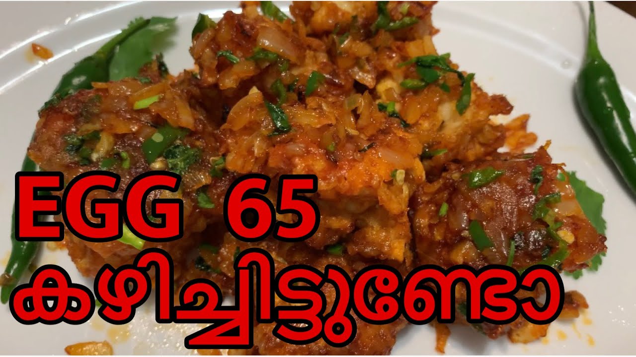 Easy cooking Recipes Egg 65 African Malayalam Cooking - YouTube