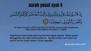 Surah Yusuf Ayat 4 ( Doa Naikkan Seri Wajah dan Pemanis Wajah)