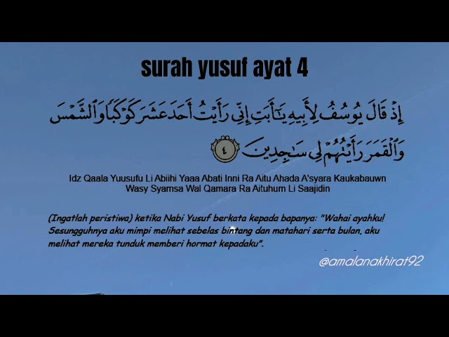 Surah Yusuf Ayat 4 ( Doa Naikkan Seri Wajah dan Pemanis Wajah) class=