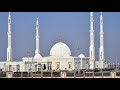 مسجد الفتاح العليم اهم المعالم في العاصمه الاداريه الجديده