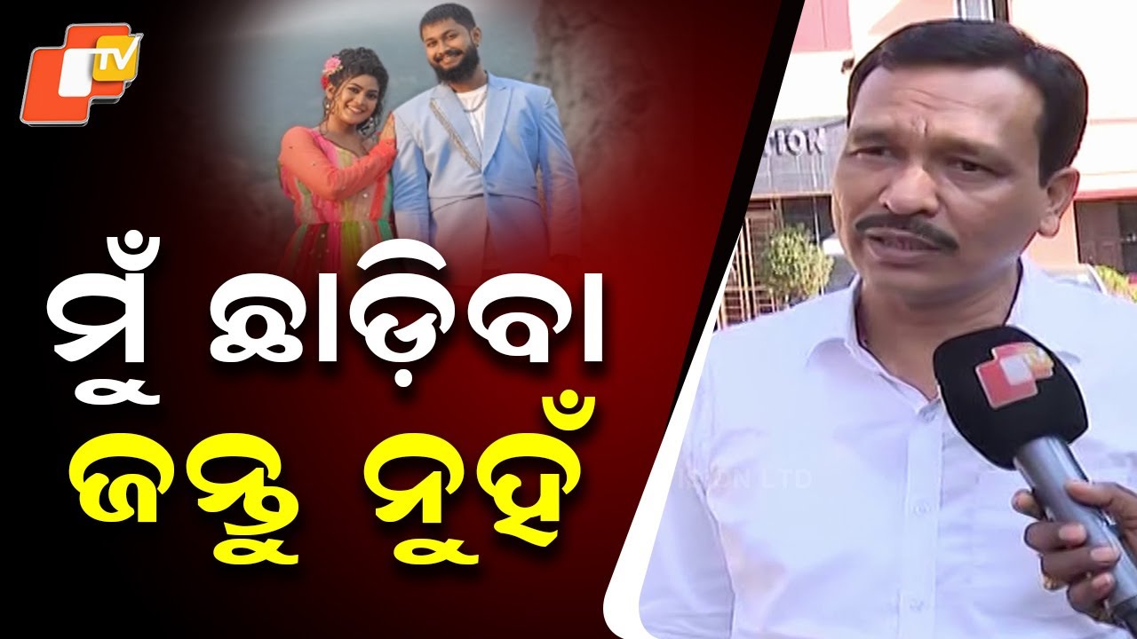 Nandu Babu Says “I Am NOT Someone Who Will Leave” Amid Controversy