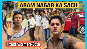 Aram Nagar Auditions Exposed – Bollywood Casting Reality & 8 Subscribers