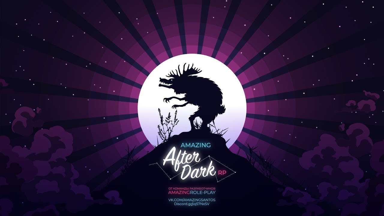 СТАНОВЛЕНИЕ ВАМПИРА НА AMAZING AFTERDARK RP - YouTube