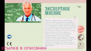 заказать жидкий каштан в польше для похудения заказать жидкий каштан в польше для похудения