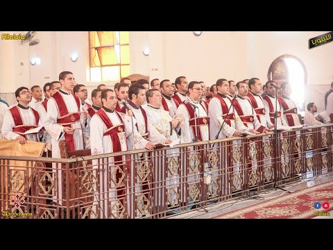 لحن طوبه هينا الكبيرة خوروس الكلية الاكليريكية بقيادة المعلم ابراهيم عياد