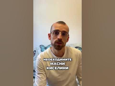 Важността на полиненаситените масни киселини за здравето на сърцето ...