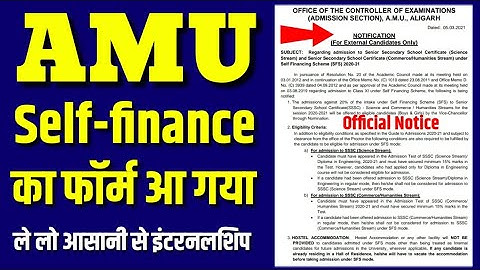 Amu Self finance admission 2022-23 🔥| Amu self finance form 2022-23 | amu self finance form 2022 SFS
