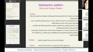 2   Advanced Software Engineering   Design Patterns