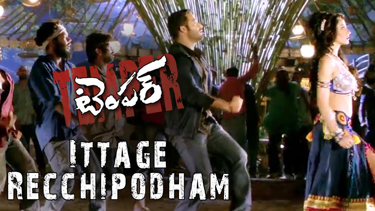 Temper Ittage Rechipodham Song Trailer - Jr Ntr, Kajal Aggarwal, Puri Jagannadh new telugu short films in youtube