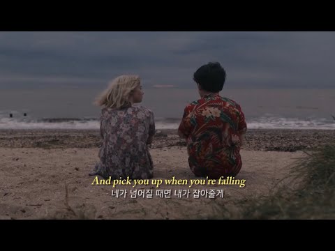 하나뿐인 내 사람 ❤️ Sebastián Yatra, Isabela Merced - My Only One [가사/해석/lyrics]